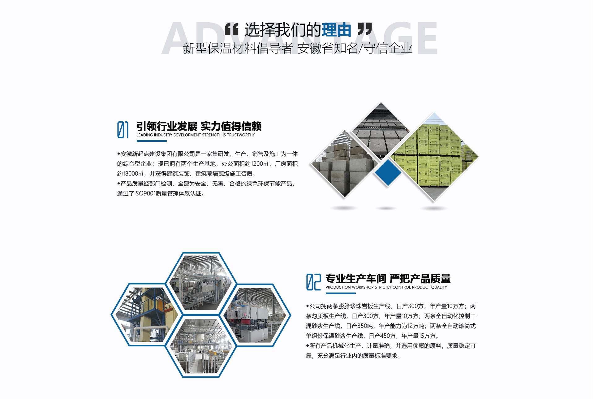 合肥匀质板价格